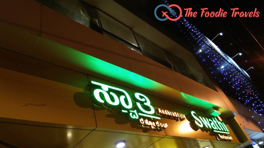 Swathi Restaurant  | Review of a Famous Andhra Restaurant n Bangalore